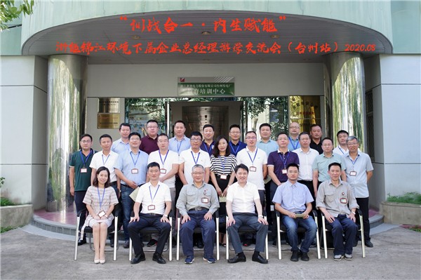 600像素宽-合照.jpg