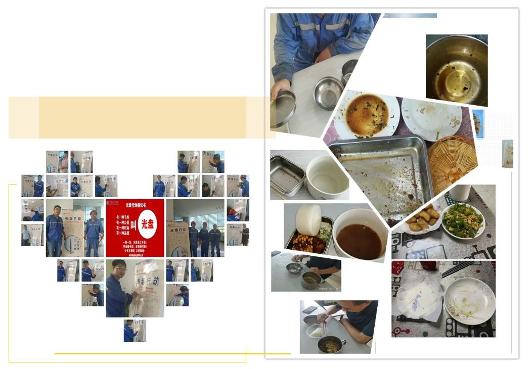 光盘OA拼图2.jpg