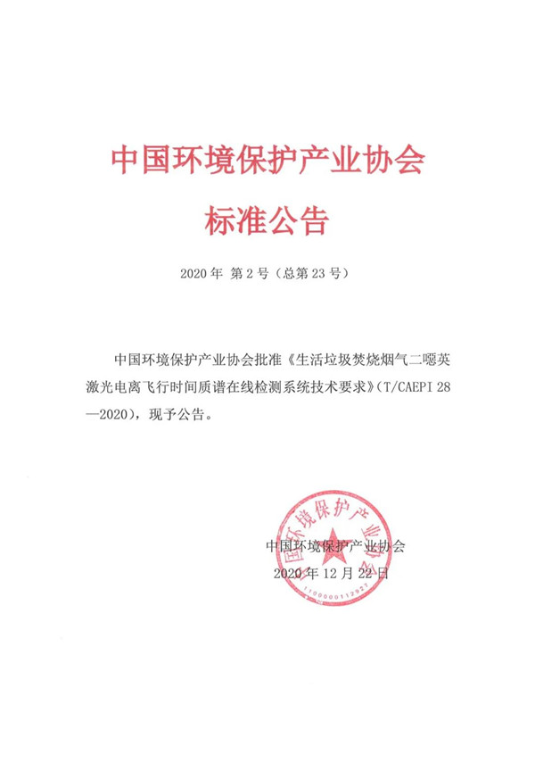 1609240570858025.jpg WeChat Image_20201227180433.jpg