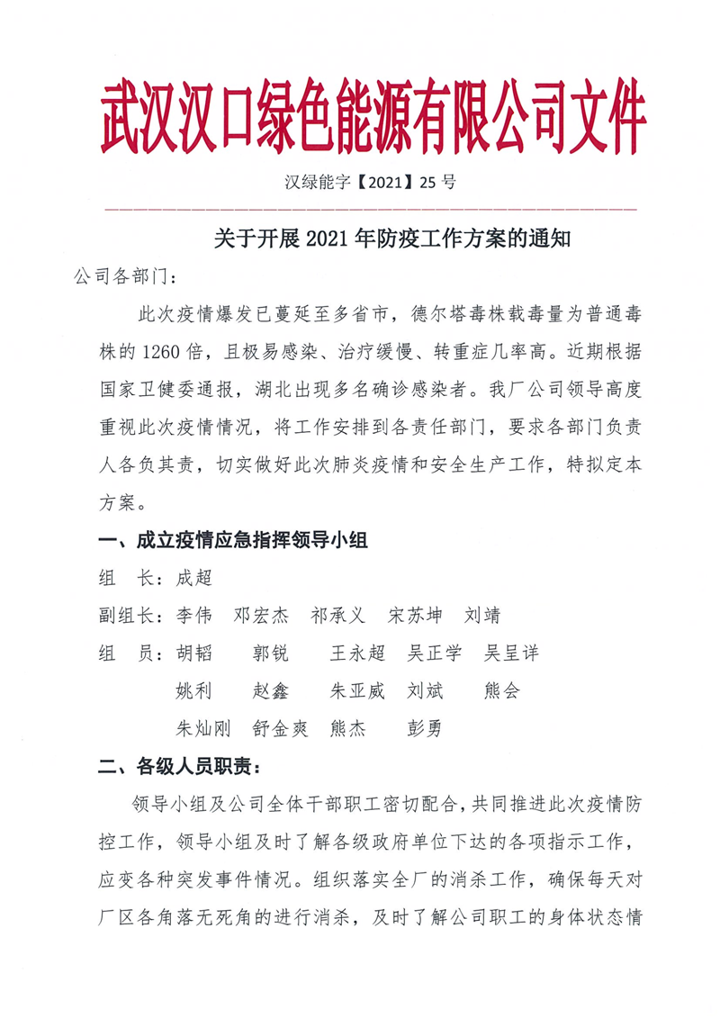 汉口.png