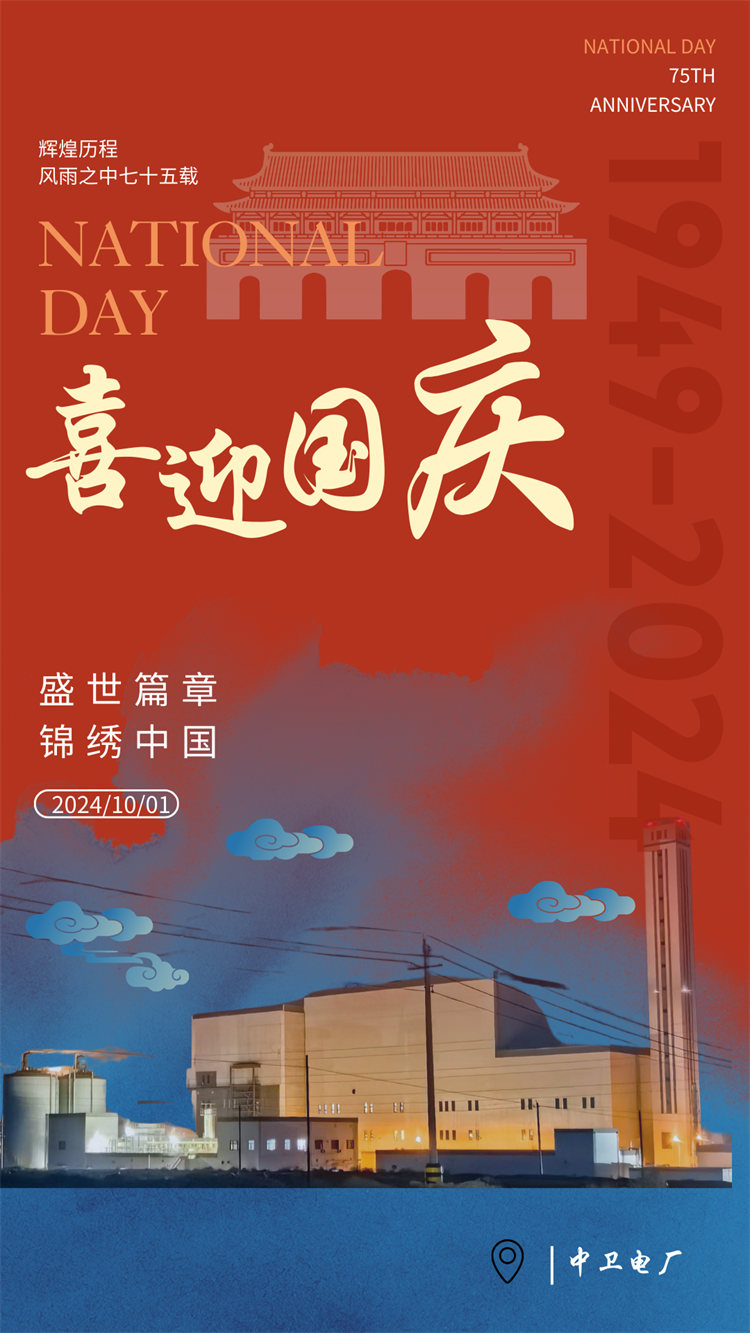 中卫.png